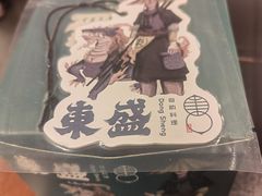 -東盛炭烤自助料理(浦东文峰广场店)