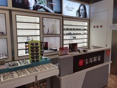 -宝岛眼镜·星创视光中心(新世界店)