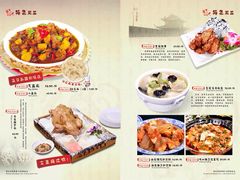 iphone_upload_pic-左陕右甘(亚运村店)