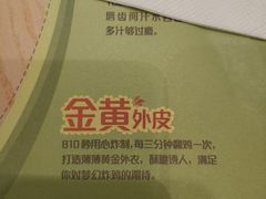 -德克士(虹桥火车站店)