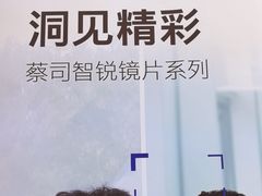 -大视光学•LINDBERG林德伯格•全球手工眼镜集合店(王府井店)