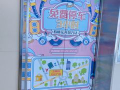 -万达广场-停车场