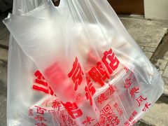 -竺桥兄弟烤鸭馆(竺桥店)