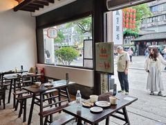 -咸亨酒店•非遗绍兴菜•中华老字号(堂吃餐厅)
