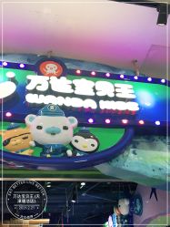 -宝贝王(天津滨海店)
