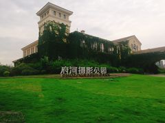 -府河摄影公园