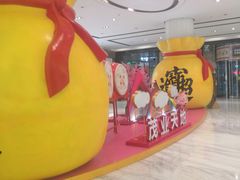 -太原茂业天地购物中心