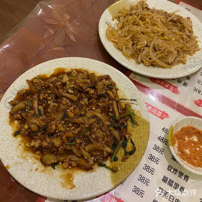 吉味馆(柠溪店)图片