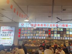 -冶建镜子·老南昌大排档·江西虾王(总店)