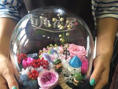 iphone_upload_pic-杭州街角花屋花店(闻堰店)