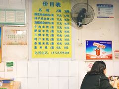 -越洋肖氏老米线(杨家坪店)