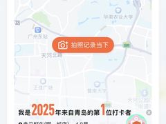 -盒马鲜生(曜一城店)