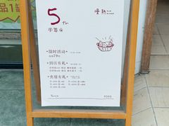 -慢熟面包店bud bread(孩儿巷店)