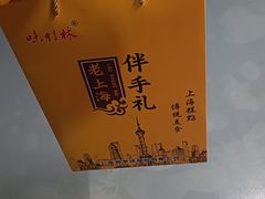 -老城隍庙食品商店(豫园商城店)