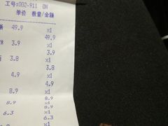 -大润发(花雨店)