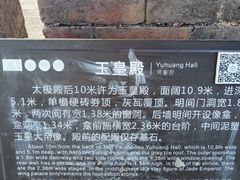 -神农山景区