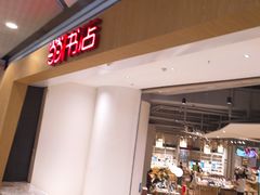 -当当书店(国泰广场店)