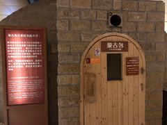 -嘉悦汗蒸时代(曙光路店)