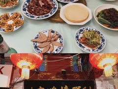 -利群烤鸭店(前门店)