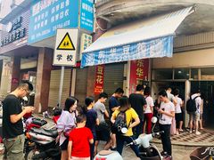 等位区-东华豆花(漳州店)