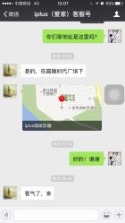 -iplus爱家高端孕妇摄影