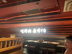 -牛YO寿喜烧和牛火锅自助(三台子万象汇店)