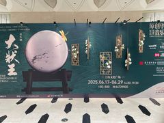 -上海文化广场