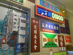 -美芝莲(东方宝泰店)
