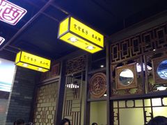 门面-宽窄巷子冒菜(中华广场店)
