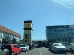 -金港秋名山·双层卡丁车场