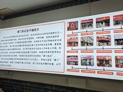-津门张记包子铺(华昌道店)