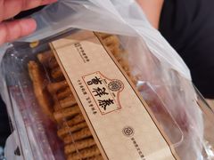 -曹祥泰(解放路店)