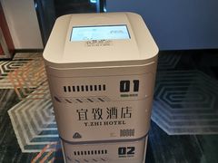 -宜致酒店(永庆坊彩虹桥地铁站店)