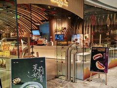 -老鼎丰糕点铺子(国贸商城店)