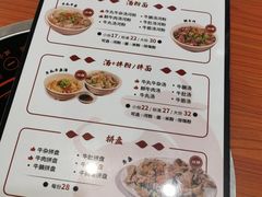 -阿波潮汕牛肉火锅·汤粉面(拱北店)