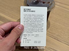 -星巴克臻选(莘庄仲盛店)