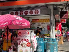 -榮泰米粉湯(Left Shop)