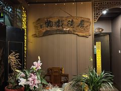 -莱仪堂艾灸经络养生馆(武威东路店)