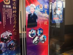 -北京市车辆管理所京海分所