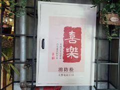 -时光乌托邦空中花园·川味·礼宴(星汇两江店)