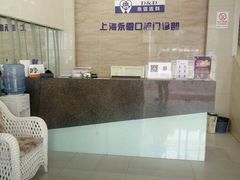-永信齿科·永恩口腔门诊部(浦东新区店)