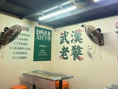-小民大排档(江汉路店)