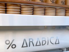 -% Arabica阿拉比卡咖啡(深圳湾万象城店)