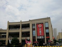 -首创奥特莱斯(昆山店)