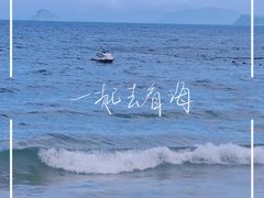 -大梅沙海滨公园