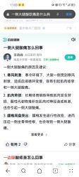 -重庆军美医疗美容医院