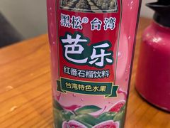 -梦林夕烧酒档
