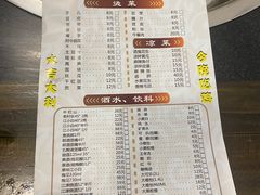 -天治宣·野椒鸡(龙头寺总店)