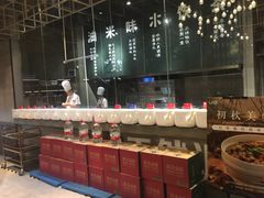 -U你·天然调味(南湖总店)