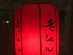 -老头儿油爆虾(胜利河美食街店)